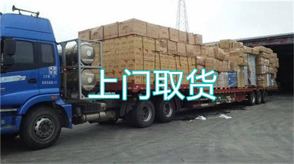 陵水到临沂物流需要多久