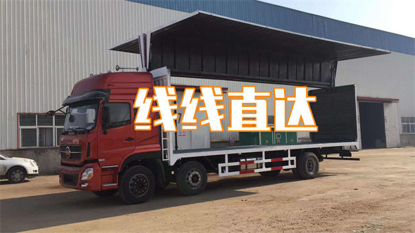 陵水到黑河物流电话