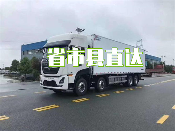 陵水到开化物流几天
