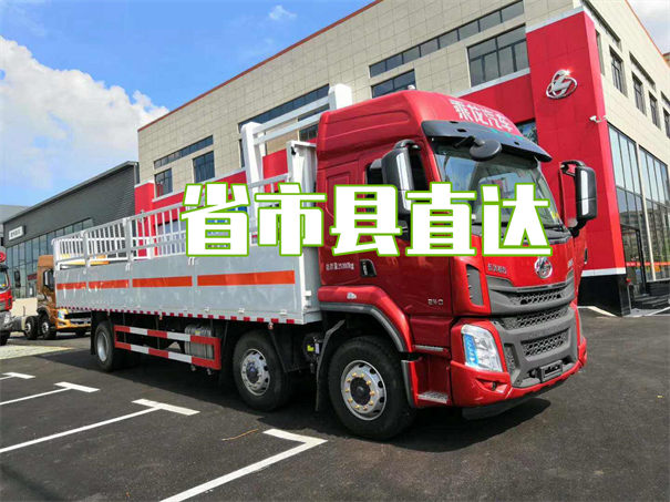 陵水到礼泉物流多少钱一斤