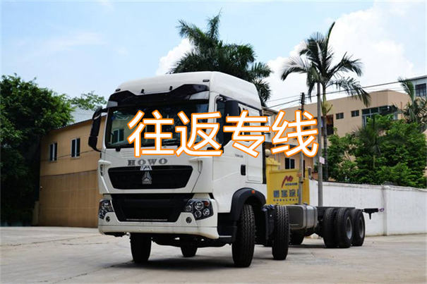 陵水到成都物流多少钱一吨