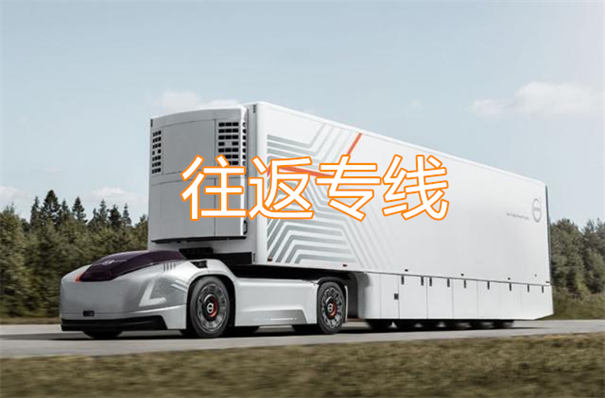 陵水到黑河物流电话